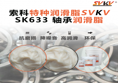 風(fēng)起千萬里，軸承轉(zhuǎn)不停！風(fēng)電設(shè)備潤滑，靠的是這款“耐扛”軸承脂！